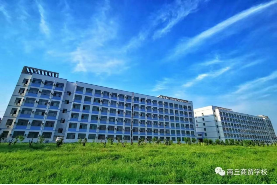 商丘商貿(mào)學(xué)校2023年招生簡(jiǎn)章(1)546.png